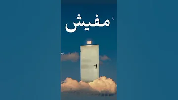 Abyusif SWLGN Prod By Abyusif 