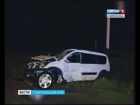 Два человека погибли в ДТП в Пятигорске Два человека погибли в ДТП в Пятигорске
