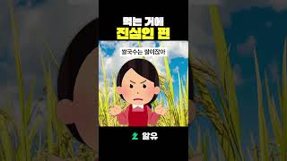 알유 대표 영상 썸네일
