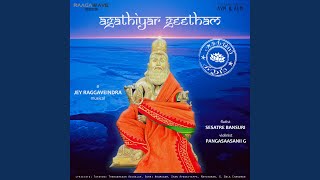 Karunai Vizhiyaal