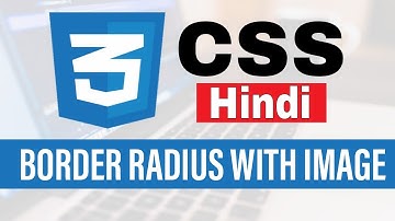 Border radius with image in CSS ।। CSS - Web designing series part - 50 ।। CSS tutorial beginners ।।
