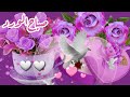 اللهم فرحة تزيل الهموم اللهم فرحة تزيل الهموم