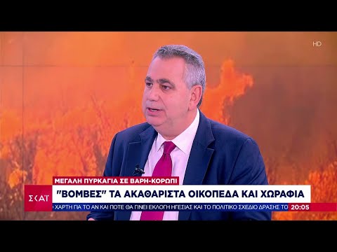'Βόμβες' τα ακαθάριστα