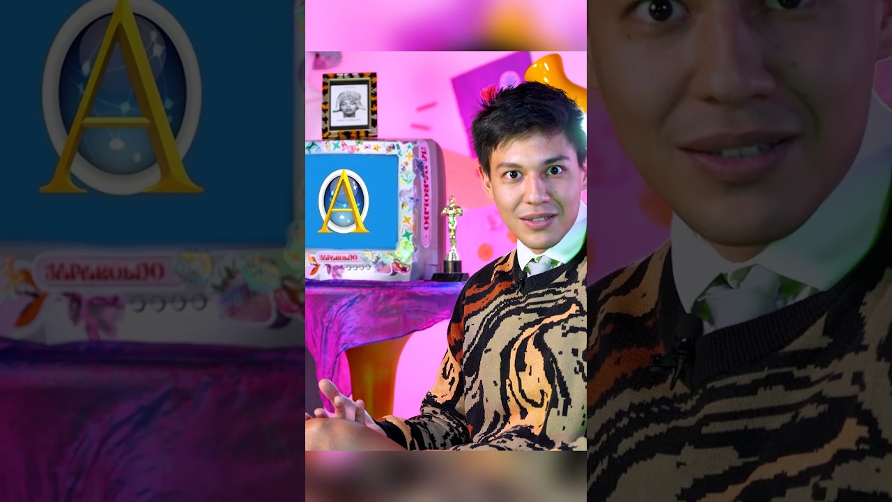 Os porteiros da chartmasters