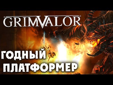 Grimvalor - Сложный, но годный платформер на телефоны. Обзор и геймплей игры.