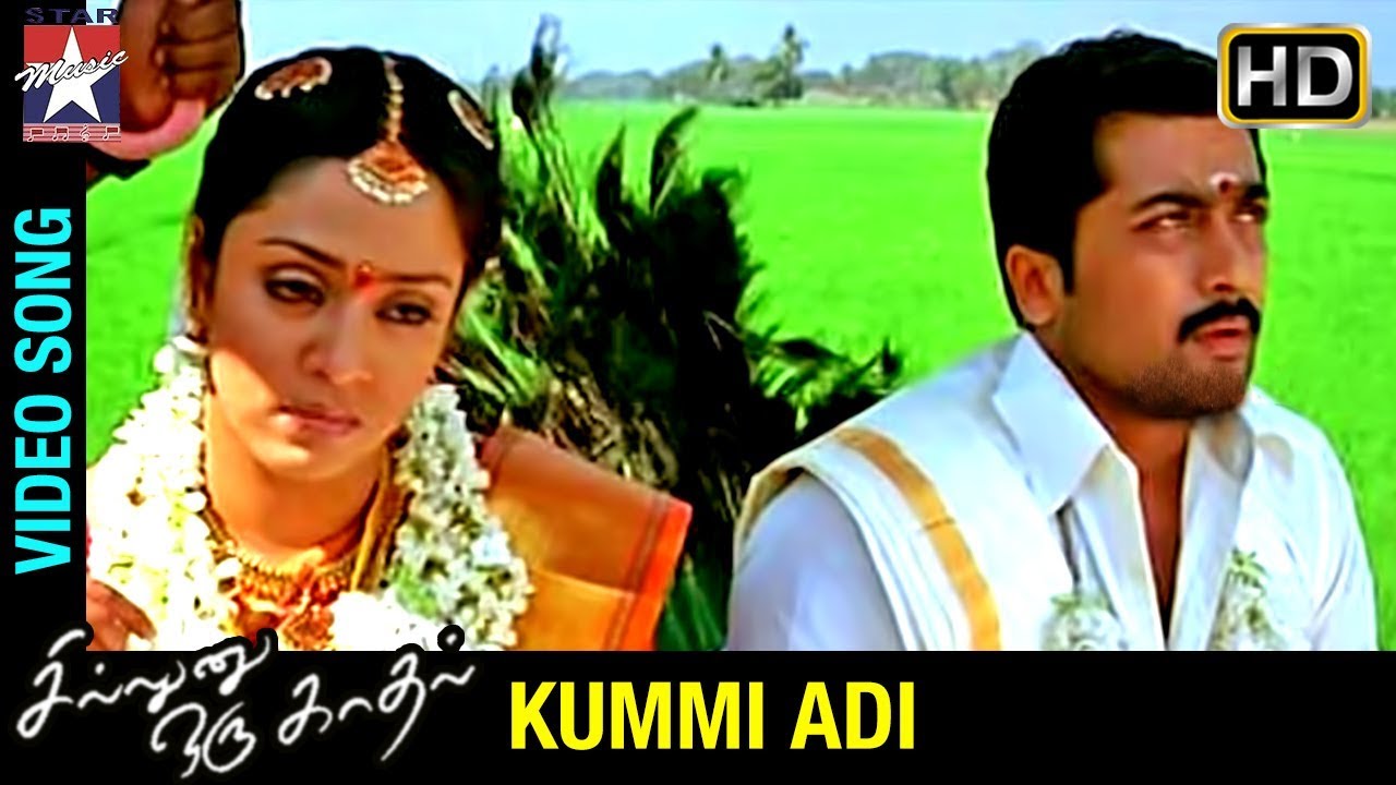 Kummi Adi HD Video Song  Sillunu Oru Kadhal Tamil Movie  AR Rahman  Suriya  Jyothika  Bhumika