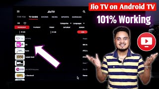 How to watch Jio TV on Android TV | Jio TV on Android TV 🔥| Jio TV on Smart TV 2023 screenshot 4