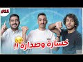 بودكاست دكة كلاسيكو عالمي صدارة هلالية خسارة الأهلي التاريخية 011