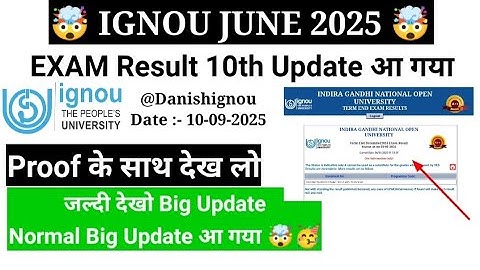 🧐🥳(Breaking News)June 2025 Exam Result Declared! | Ignou June 2025 Exam Result 10th Update Published
