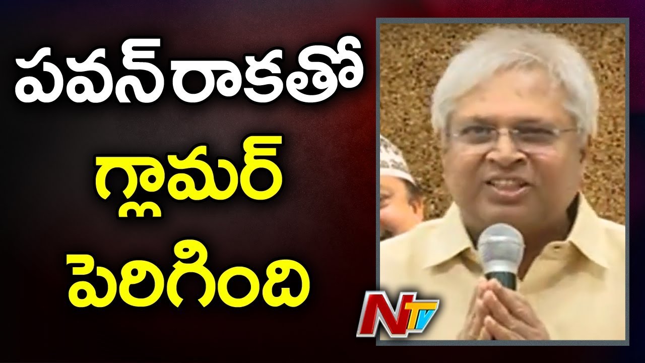 Undavalli Arun Kumar Speaks to Media | All Parties Meeting | NTV