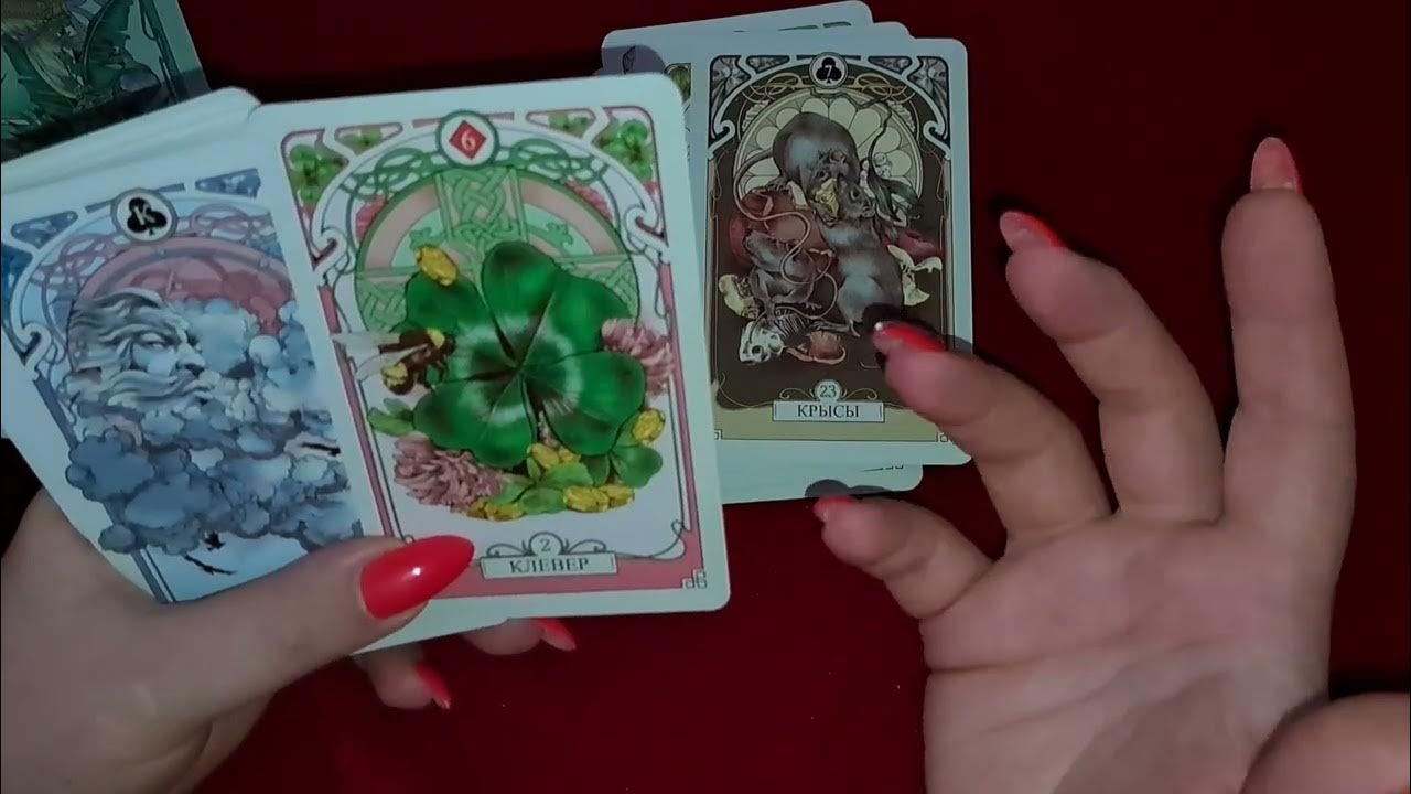 Обзор Оракул Ленорман "Тайный сад" автор Анна Огински иллюстратор ...