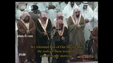 تلاوة من سورتي الحجر والنحل تراويح 1431 للشيخ سعود الشريم
