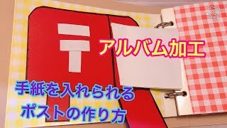 誕生日プレゼントにぴったり 手作りコルクボードに思い出を詰め込もう Tanp タンプ