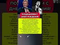 💥Как Лев Лещенко СТАЛ голосом эпохи и легендой сцены #звезды #музыка #шоуизнес