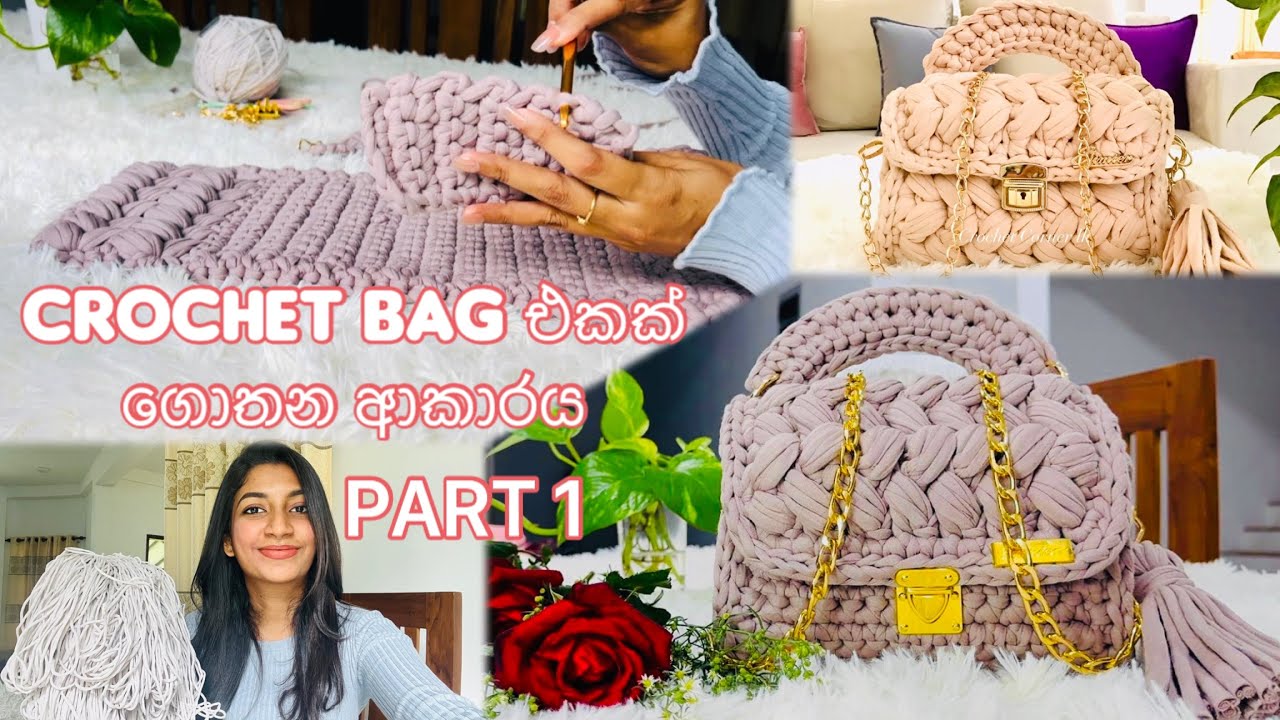 How to make a Crochet Bag 
