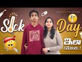 కానీ Happy news ఏంటంటే | Telugu Vlogs from USA | Sick day remedies American Kid routine Dental NRI