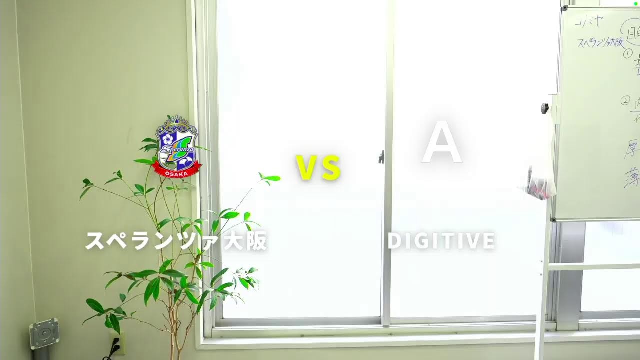 digitive のライブ配信