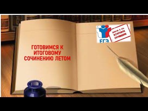 СПИСОК ЛИТЕРАТУРЫ ДЛЯ ЧТЕНИЯ ЛЕТОМ