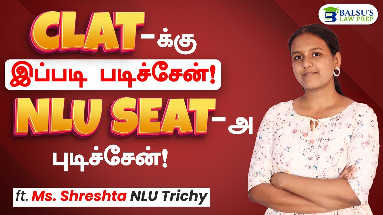 How I cleared CLAT | NLU Student's Daily Study Plan | How to prepare for CLAT | தமிழில் 