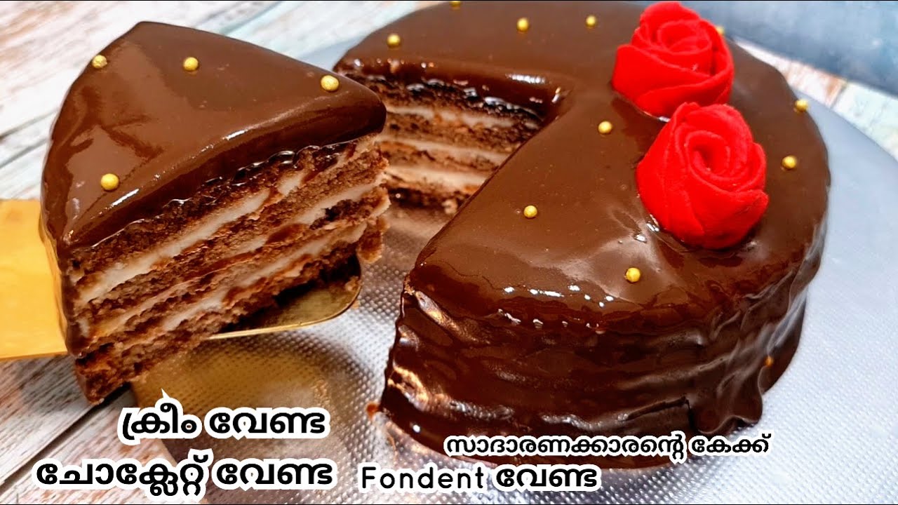 ക്രീം പോലും വേണ്ട 🤩 സാദാരണ കാരന്റെ കേക്ക് 👌 Mocha Cake In Mixie Without Cream