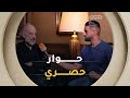 حوار حصري مع الممثل السوري العالمي غسان مسعود 