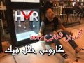 Mohamed Benchnet 2017 -  Kabos Helal Fik  كابوس حلال فيك  Live Choc