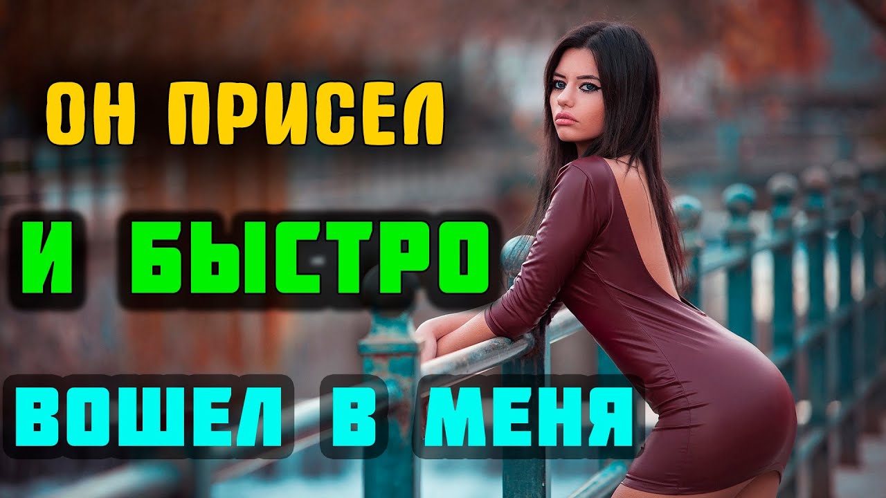 ВСТРЕТИЛИСЬ В ПЕРВЫЙ РАЗ НА ОТДЫХЕ | Истории из жизни - YouTube