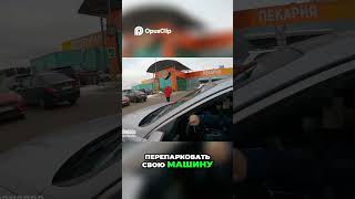 Парковка для инвалидов: Конфликт и недопонимание #дорожныевойны #drongogo