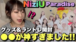 【NiziU】Paradiseグッズの〇〇が最高すぎました