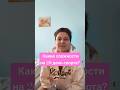 какие сложности на 20 день челленджа #спортсменка #челленджы #красотаназдоровье #спорт #мода #makeup
