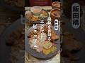 エジプト料理って誰が行くの…?