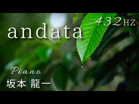 SOLO ANDATA 『LOOK FOR ME HERE』　坂本龍一　12K andata』坂本 龍一 ピアノ 432Hz（A=432Hz) Cover Piano Ryuichi