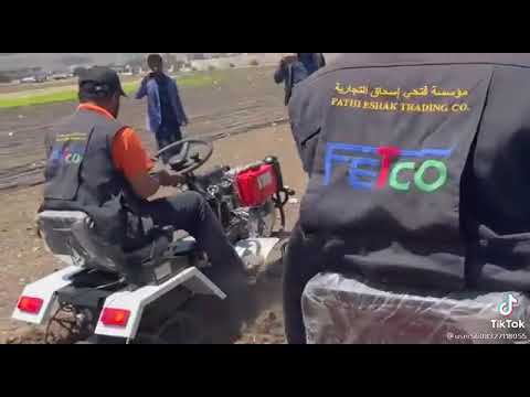اخر اصطارات الصين حراثات