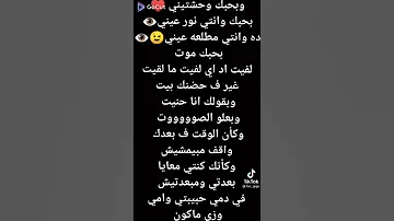 موسيقى بحبك وحشتيني 