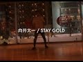 OGA[Lighthouse] 向井太一 / STAY GOLD