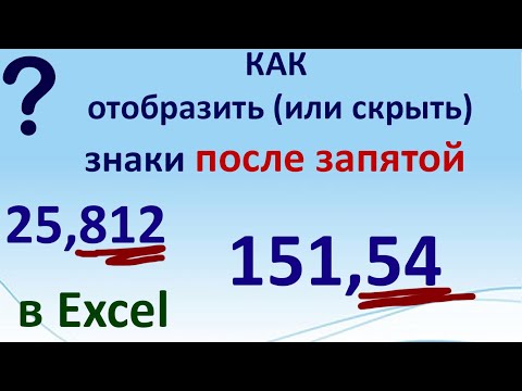 Видео: Ставится ли запятая перед символом товарного знака или после него?