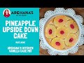 Pineapple Upside Down Cake  Made Using Archana&#39;s Kitchen Vanilla Cake Mix