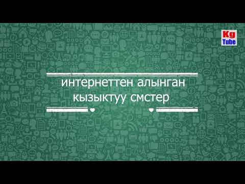 Video: Жылаңач структура