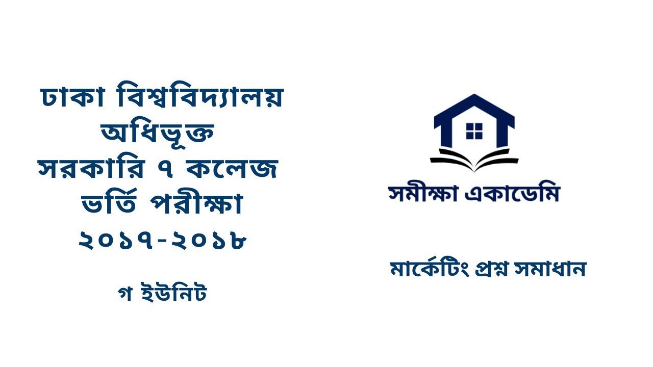 7 Colleges Affiliated with DU Admission 2017 2018 Marketing