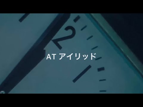 【弾き語り】AT アイリッド/クリープハイプ   cover