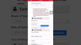 Amarnath Yatri Registration online ,Amarnath yatra ka mobile se registration kaise kare latest 2026