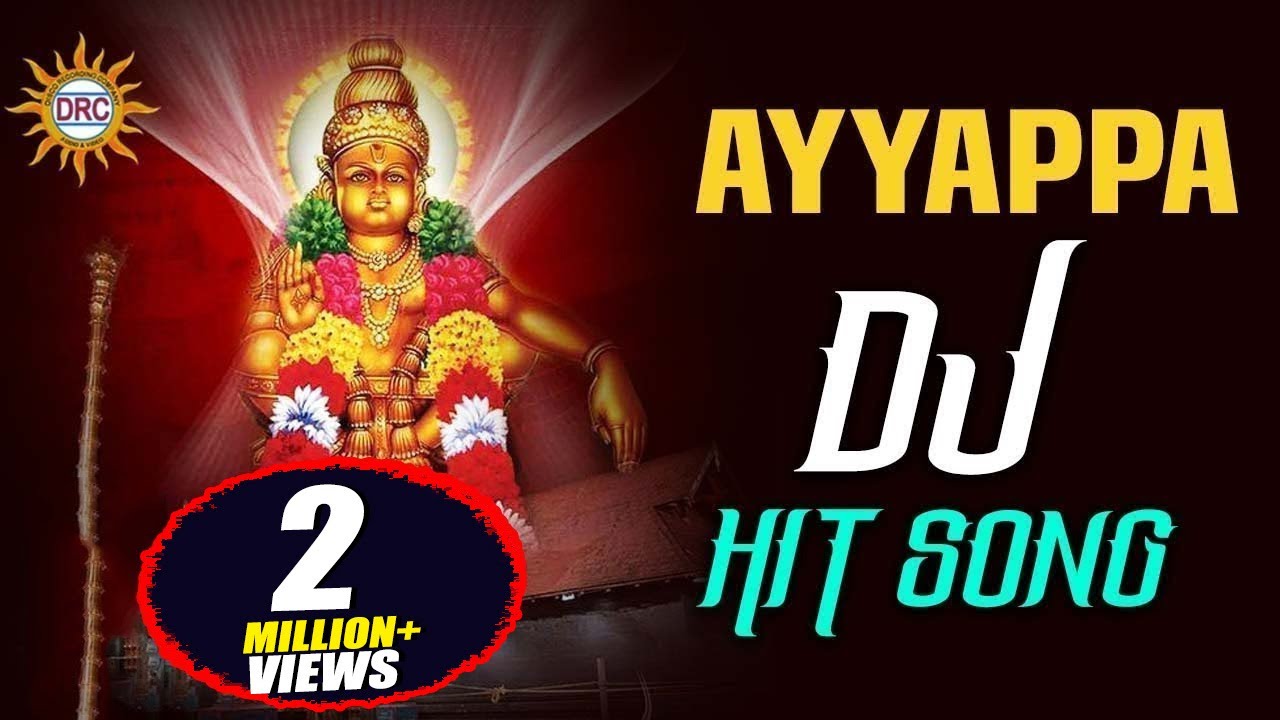 Ayyappa Dj Hit Song  2017 Ayyappa Special Songs  Disco Recording Company