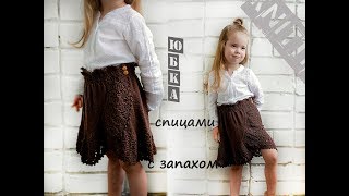 Юбка спицами. Вязание для начинающих. Skirt with knitting needles. Юбка спицами. Вязание для начинающих. Skirt with knitting needles.