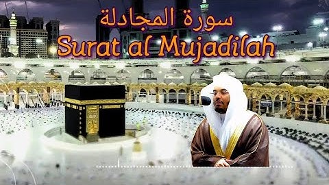 058 Surat al Mujadilah سورة المجادلة   Yasser al Dosary