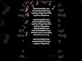 Koothambalathil Vecho - Song by M. G. Sreekumar #songlyrics #malayalam #youtubeshorts #song #shorts