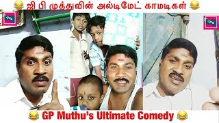 GP Muthu New Videos | Instagram Posts | Latest Comedies