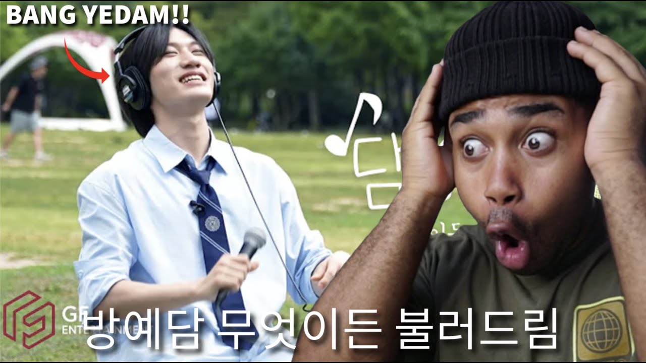 BANG YEDAM | 방예담 무엇이든 불러드림 ! #DAMSONGFORYOU Reaction