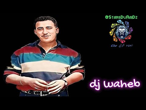 الشاب حسني انا وانا   2025  