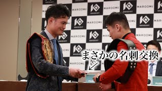 いきなり対戦相手に名刺交換する凄腕エリートファイター重森陽太