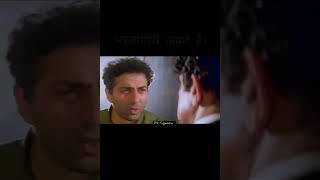 Best Movie Famous Dialogue सन दओल
